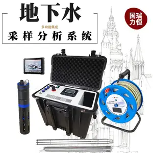 国瑞力恒GR-5070型多功能地下水位仪水样分析系统符合HJ 164-2020