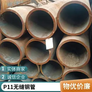 A335 P11�ֹ� P91����Ͻ�� ��������� �ɼӹ��и�
