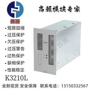 电力智能K3210L高频开关充电模块高频电力模块全新原装销售及维修