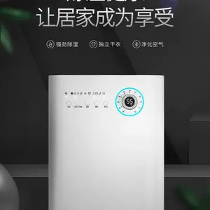 家用净化除湿机 松井SJ-139E强劲除湿独立干衣净化空气卧室吸湿器办公室除湿机