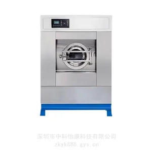 手术鞋清洗机