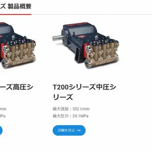 �ձ�sanko T100ϵ�У�Low������T100E��Ĥ��Һ��á�ˮ����ҩ����