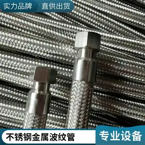 河北发货 304不锈钢阀门型号 真空波纹管多少钱 金属管法兰式金属软管