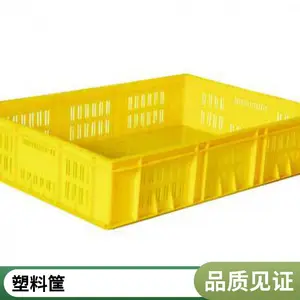 麦拓潘迪工厂原料塑料周转筐物流厂家直销北京石家庄