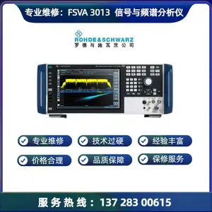 专业维修罗德FSVA3013 信号与频谱分析仪维 修案例功率不对和无显示