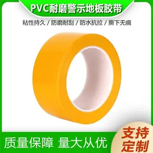 ��ʾ���� �ڻư�����PVC��ȫ����ر��� �ذ�����ʶ��ɫ��������