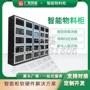 ��Ʒˢ�������RFID���߽軹�����ϱ�����ȡ�������豸��ˢ���������ܹ�����ϵͳ