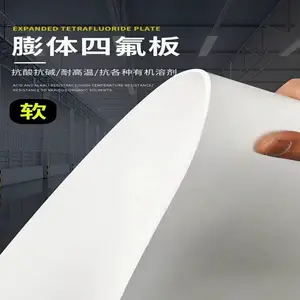 0.3mm�� ���ķ���ϩ�� �͸��ºڰ�ɫPTFE�� ��е�豸ר��