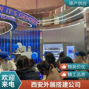 ��ҵ����������˾ ������Ŀ���� ���¼ӹ����� ��ƴһ�廯