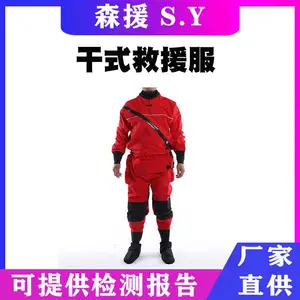 ˮ���Ԯװ����ʽ��Ԯ����װ��ԮЬ�����·�ˮ