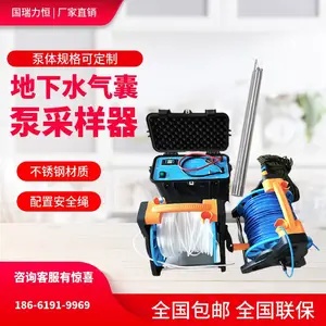 地下水气囊泵采样器适合于各类,尤其是VOCs类污染物样品的采集