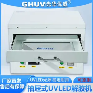 8寸uvled解胶机 uv膜解胶机 胶水固化 晶圆芯片/半导体解胶设备