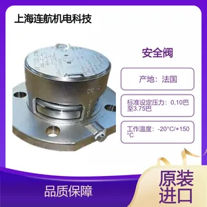 PEROLO安全阀VXS系列 全316L/1.4404不锈钢结构