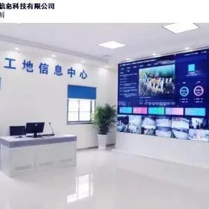 湖北智慧智慧工地 智慧工地 上海孚聪信息科技供应