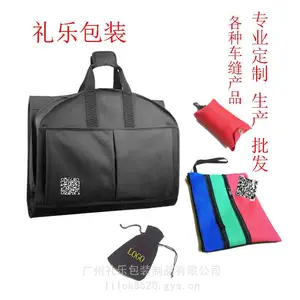 Foldable Reusable Shopping Bag广州跨境直供专业定制各式车缝生产工厂