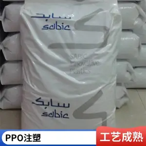 PPO ɳ������(ԭGE) N300X ���ͼ� ��ǿ�� �߿��� �͵���PPOԭ��