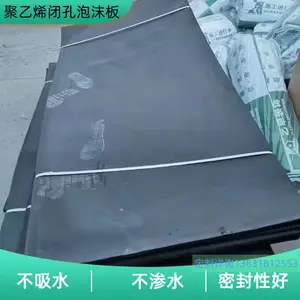 ����ϩ�տ���ĭ���������ˮ��© ��϶�ܷ� �����������