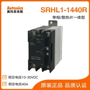奥托尼克斯SRHL1-1440R固态继电器 (单相散热片一体型)