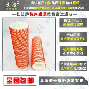 SYAF-T001 SYAF-A001杭州盛源管道精密滤芯