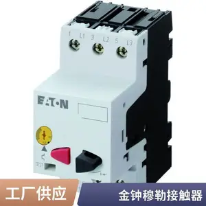 EATON���� DILMP20C (24VDC) ֱ���Ӵ�������MOELLER ԭװ�µ�����