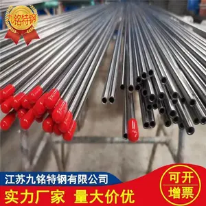 厂价批发304精密不锈钢BA圆管 精轧不锈钢无缝光亮管 超薄316L冷拔不锈钢管厂