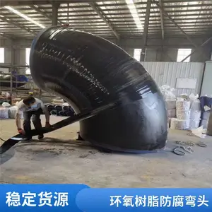 衬PO PE 衬塑弯头 防腐三通 环氧树脂粉末 涂层 衬胶天翔成管道管件定制