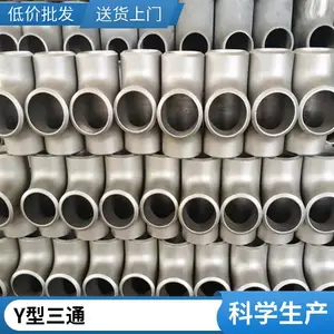 ̼��20G��ͨ 45��Y�� DN100 SCH40 �޷�ܼ� �����ȫ����ɹܵ�