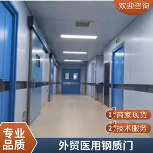����ҽԺ�Ŷ�п�ְ徲����Ϳר����ó����������ȫ�������������