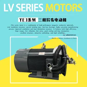 电机型号IY2PF-315L1-4-160KW马达新款YE3/YE4电机配套螺杆压缩机