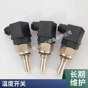 南京温度开关KMT4.055.15GO.1.S1.IP65 温度控制器 过温保护开关