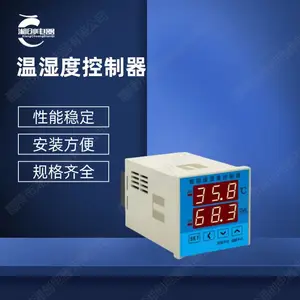 ��ʪ�ȿ�����SKY-WH48����