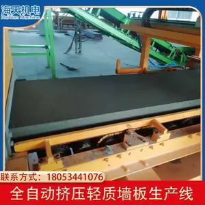 挤出轻质墙板机 石膏隔断板生产线 支持定制 产量大