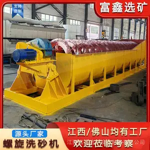 大型洗石机 螺旋洗沙机 砂石料清洗设备 蛟龙分级机