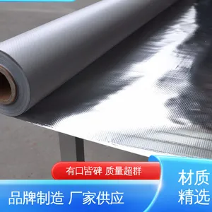 天第包装 经久耐用 ***创新 防雨好 铝箔编织PE淋膜 防潮防水