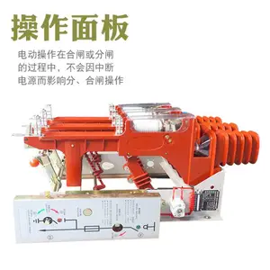 FZN25-12D 10KV ���ڸ�ѹ��ո��ɿ��� ���뿪�� �۶�ʽ��Ͽ���