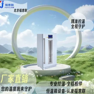 实验小鼠恒温养殖箱