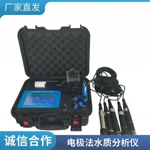 XY-1218型 便携式电极法水质常规五参数检测仪 氨氮溶解氧分析仪