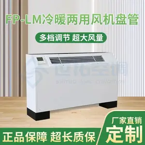 ����FP-LM��ʽ����̹� ��װ��װ ���Ұ칫�Ҳ��������� ����Ч�ʿ�