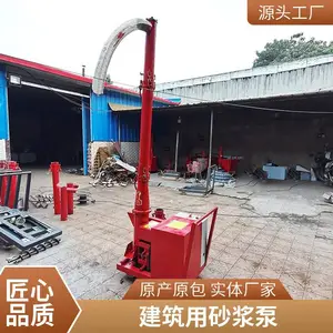 小型二次构造柱泵二次结构浇筑泵上料机混凝土输送泵细石砂浆地泵