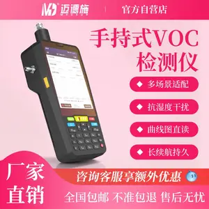 ����ʩ�ֳ�ʽVOC����ǻӷ����л��������������Ũ�ȼ������