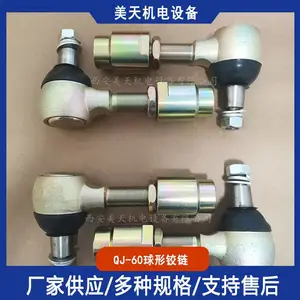 执行机构球型铰链 QJ60 电动执行装置 QJ250 二次挡风门连接铰链 QJ160 角行程执行器连杆万向球铰