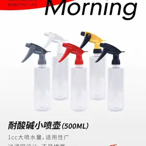新款宠物园艺通用浇花喷雾瓶花盆喷头喷壶家用清洁用品消毒酒精