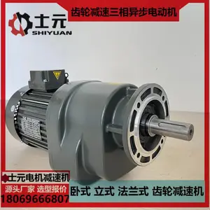 包装机械减速机 士元GV35-1.5KW-4P-M4 小型立式液体搅拌电机