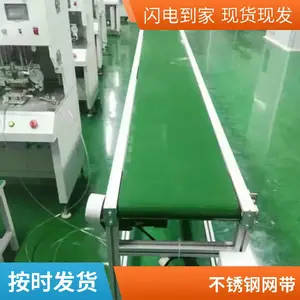 流水线不锈钢网带输送带 特氟龙防静电环形 苏州操作台定制 包设计