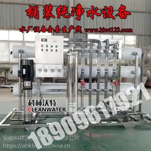 宜宾热销桶装水全自动灌装机供应商-科林沃特