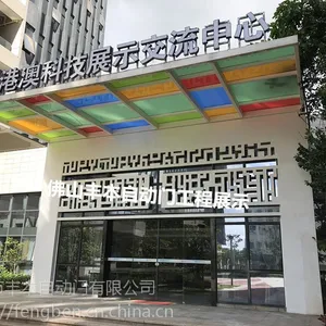 南海自动门服务中心，【丰本】南海承接自动门安装