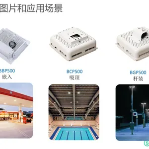 ������BCP500��վ�� 140��LED��վ��