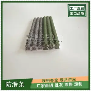 防水防晒金刚砂防滑条室内室外楼梯专用止滑