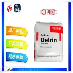 食品级,薄膜级 高粘度EAA 美国杜邦 2169 挤出级 塑胶原材料