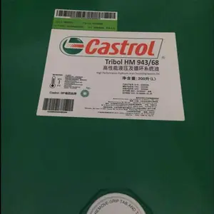 ��ʵ��TRIBOL HM 943/22Һѹѭ����,Castrol Tribol HM 943 32